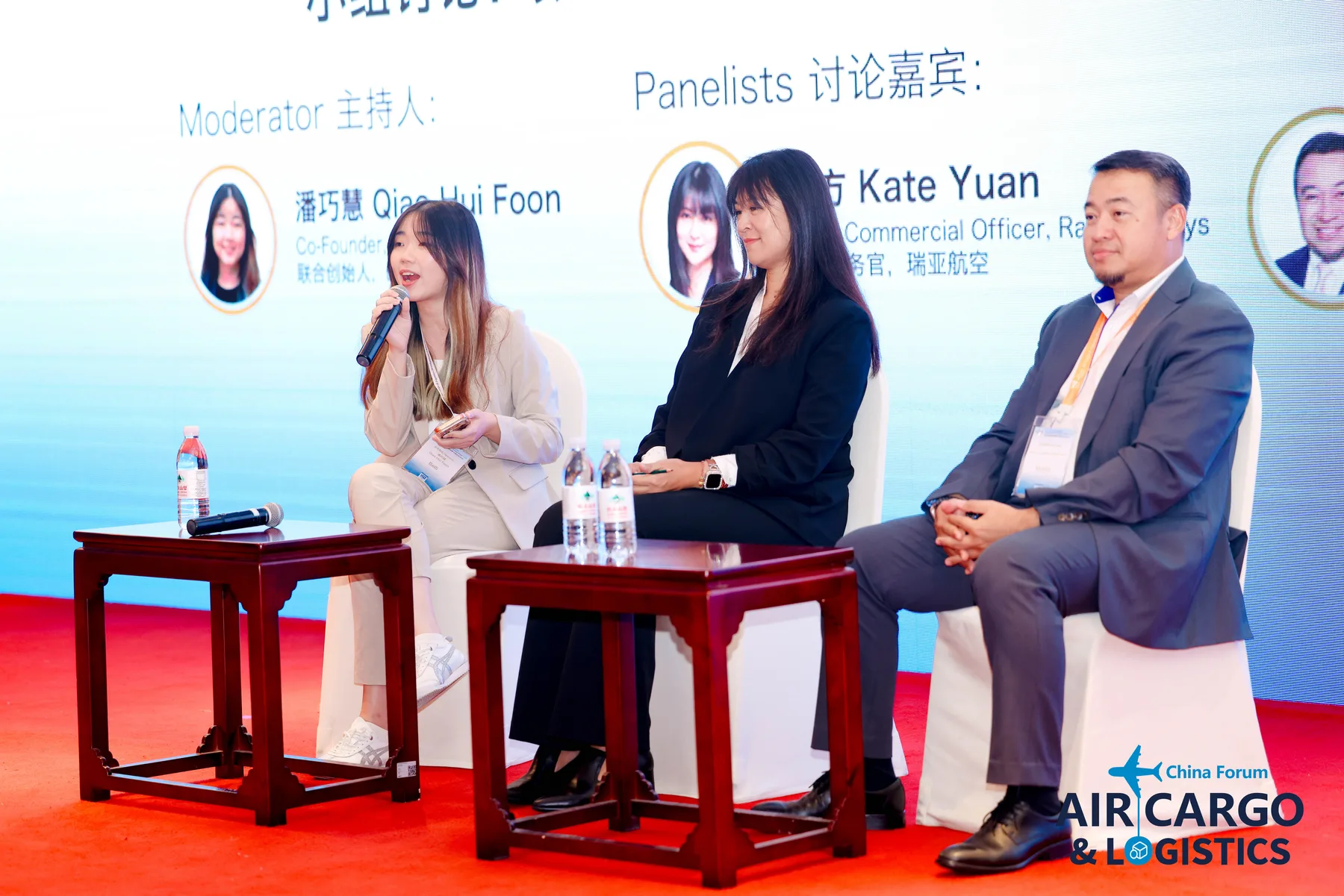 Belli at the Air Cargo &amp; Logistics Development (China) Forum 2026